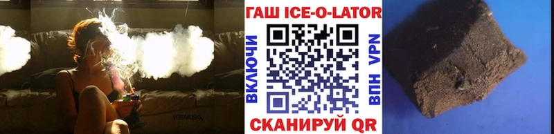 Купить APVP  Мефедрон  ГАШ  Бутират  МАРИХУАНА  Лесозаводск