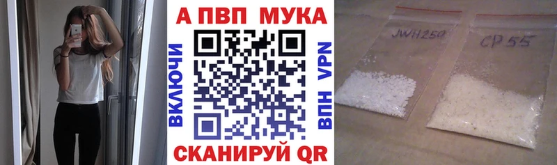 Купить  Лесозаводск  А ПВП СК 