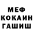 COCAIN FishScale Kotayan Everyday