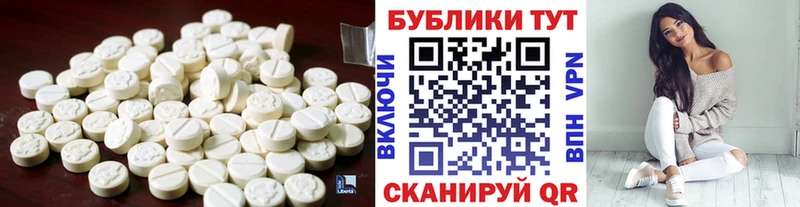 Купить где  Лесозаводск  Экстази Cube 
