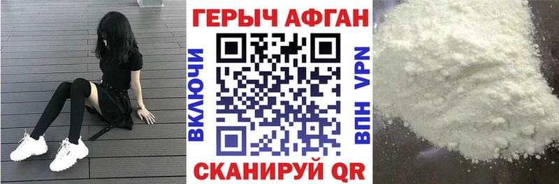 Купить  Лесозаводск  ГЕРОИН гречка 