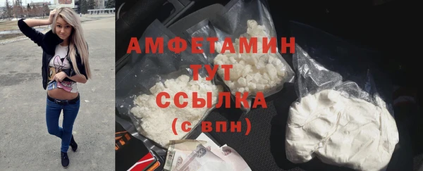 мдма Каменка