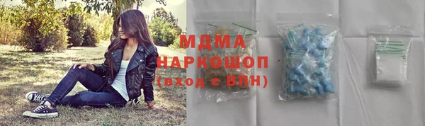 скорость Каменск-Шахтинский