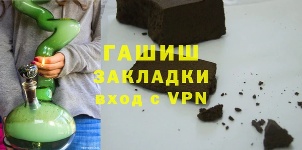 мдма Каменка