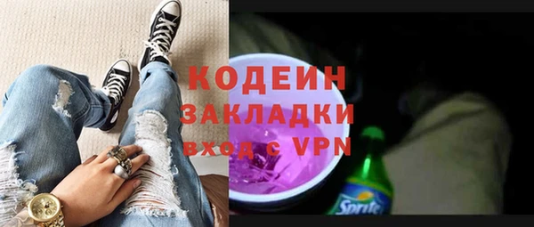 мдма Каменка