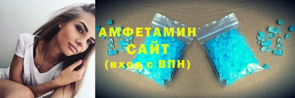 мдма Каменка