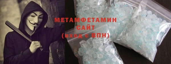 скорость Каменск-Шахтинский