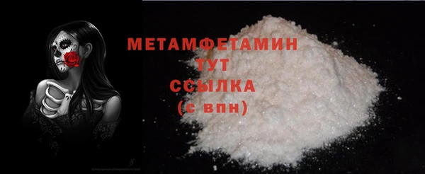 мдма Каменка
