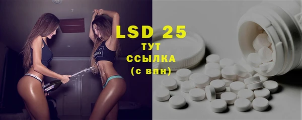 мдма Каменка