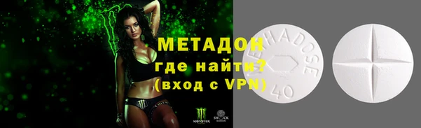 мдма Каменка