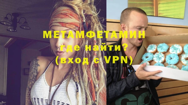 мдма Каменка