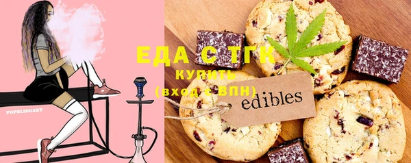 мдма Каменка