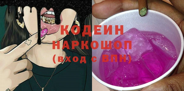 мдма Каменка