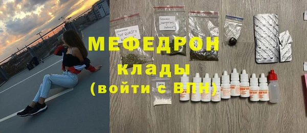 скорость Каменск-Шахтинский