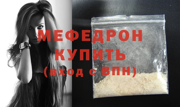 скорость Каменск-Шахтинский