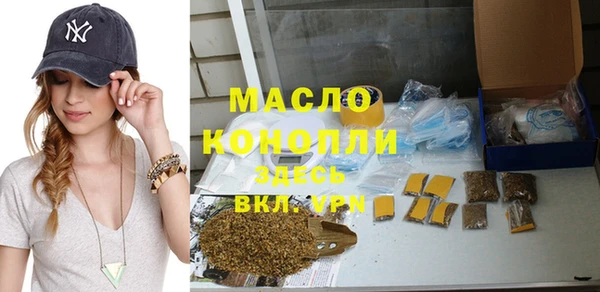 скорость Каменск-Шахтинский