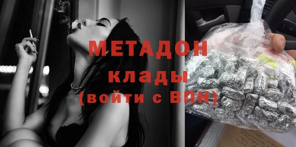 мдма Каменка