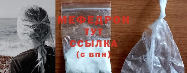 мдма Каменка