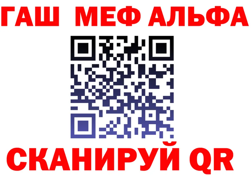 Alfa_PVP СК рабочий сайт площадка MEGA Лесозаводск