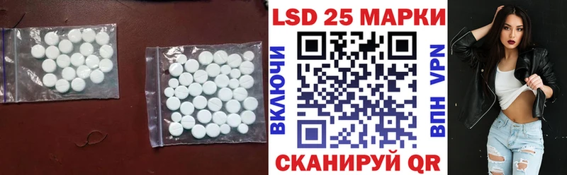 ЛСД экстази ecstasy  Купить закладки  Лесозаводск 