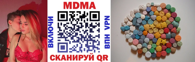 Купить где  Лесозаводск  МДМА VHQ 
