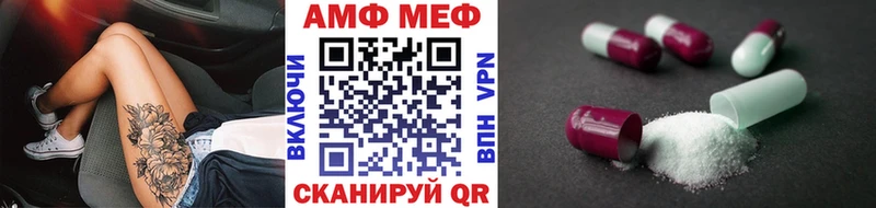Купить  Лесозаводск  МЕТАМФЕТАМИН Methamphetamine 