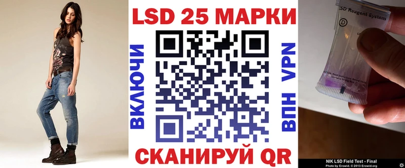 Купить закладки  Лесозаводск  Марки 25I-NBOMe 1,5мг 