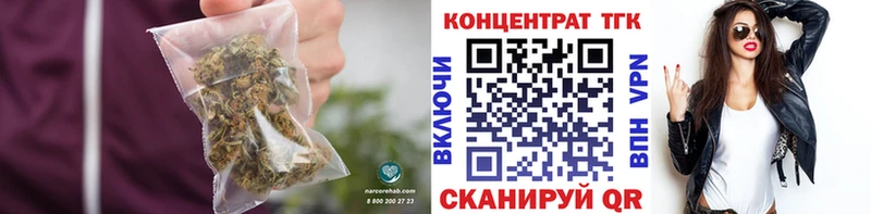 Дистиллят ТГК вейп с тгк  Купить где  Лесозаводск 
